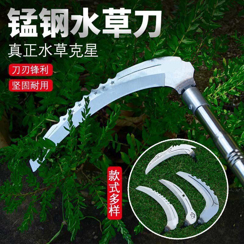 加厚锰钢钓鱼割草刀镰刀打窝专用割草除草神器野钓割水草刀镰刀头