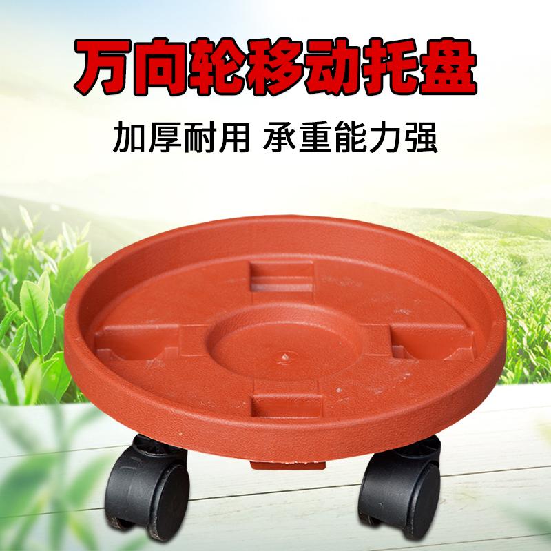 加厚移动花盆托盘带轮接水盘底盘