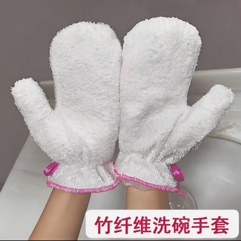 纤维洗碗手套防水女去油污厨房