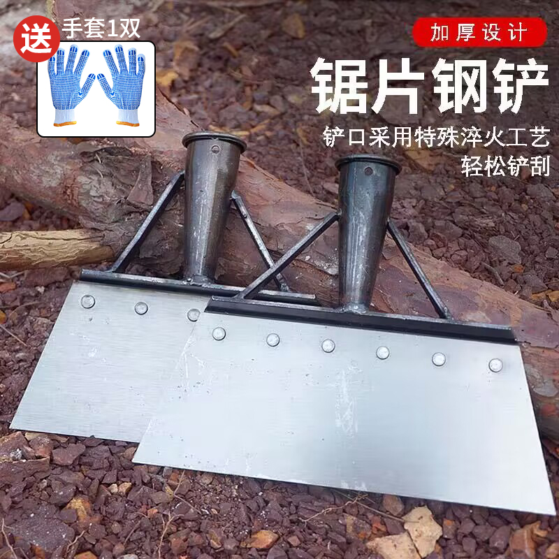 锰钢平铲鸡屎铲养殖清猪粪铲冰铲皮墙面雪铲清洁铲子农用铲粪神器
