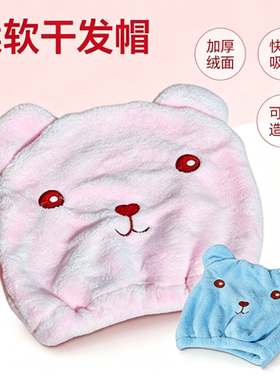 超强吸水速干加厚干发帽