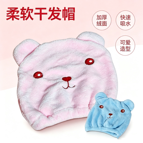 超强吸水速干加厚干发帽
