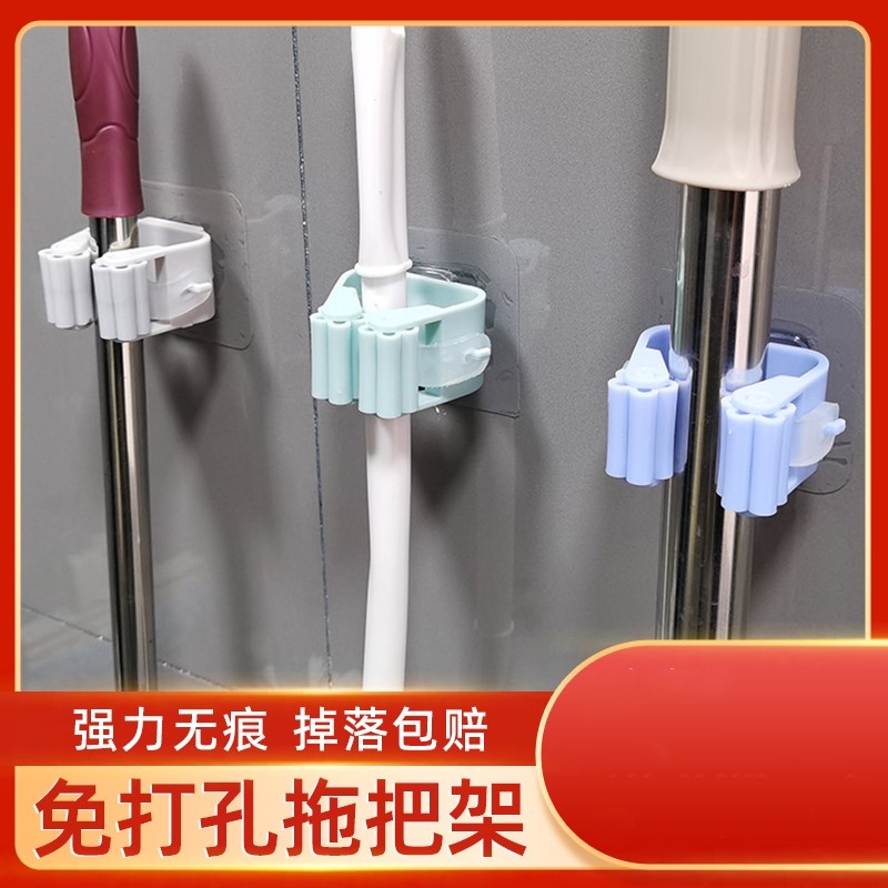 拖把夹卡座免打孔拖布夹拖把架子固定卡扣卫生间强力拖把固定挂钩