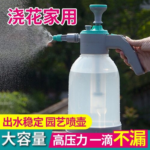 喷壶浇花消毒喷雾瓶雾化高气压壶