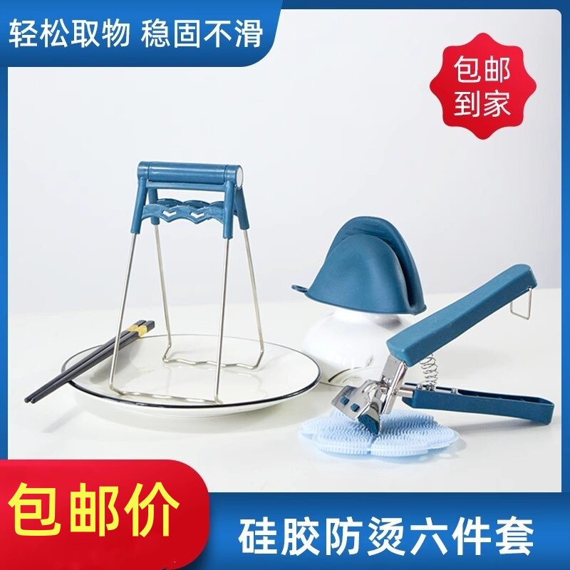 取碗夹防烫夹夹子碗夹蒸菜夹取器
