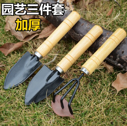 种花种菜小铁铲铲子翻土工具