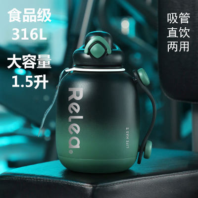 Relea/物生物大陆316L