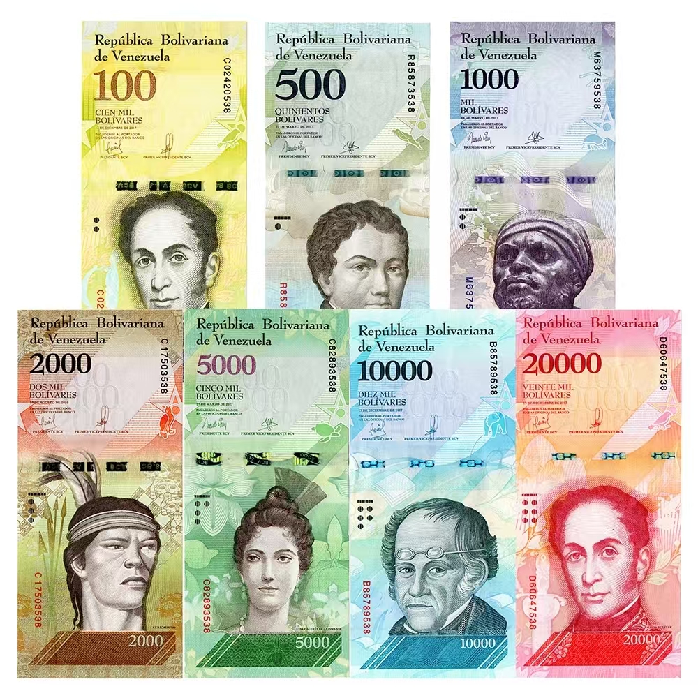 真币彩虹币玻利瓦尔100-2万大全套7张外国纸币钱币外币雕版纪念钞