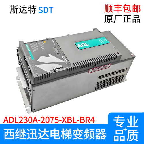西继迅达变频器原厂正品直发