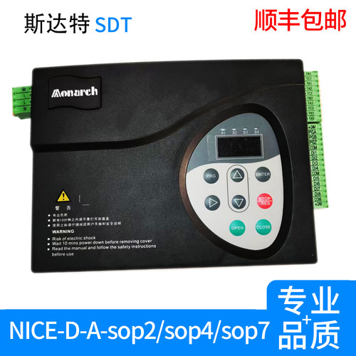 默纳克电梯门机变频器