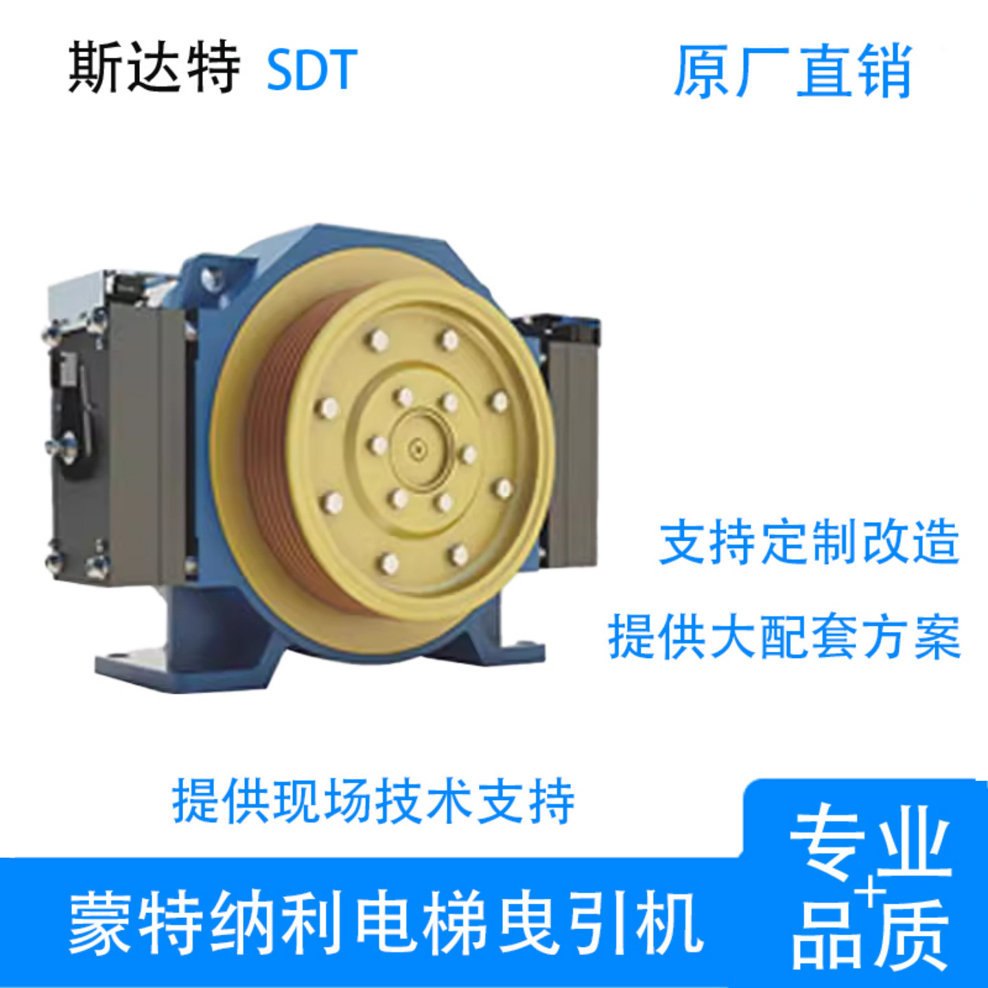原厂直销蒙特纳利曳引机MCK100/150/200/300/500主机改造全新正品,五金/工具,电梯配件,淘宝优惠券,粉丝福利购,淘宝优惠卷