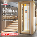 XJ迅达别墅梯家用梯二层三层四层五层小型复式 观光电梯定制 曳引式