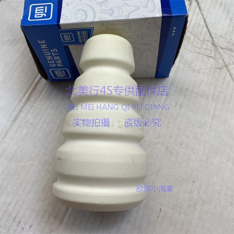 适配GMC 房车 gmc 前下摆臂缓冲块 后大梁胶套胶墩 缓冲胶