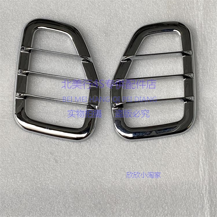 适配悍马H3 转向灯罩 叶子板灯罩 装饰件 电镀件 镀洛件 ABS材料