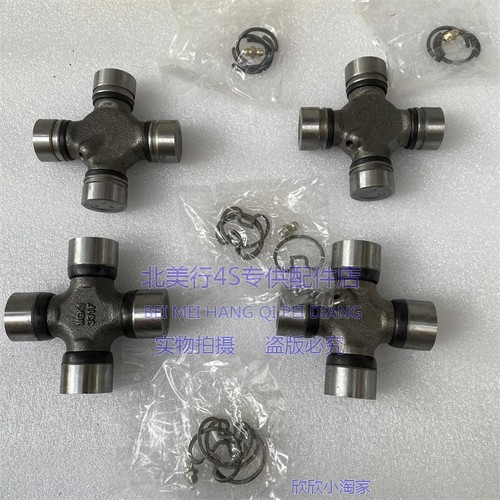 适配凯雷德 悍马H2 H3 gmc 传动轴 十字轴 后传动轴 传动轴轴承