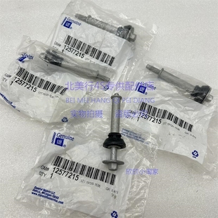 GMC房车缸盖螺丝 适配悍马H2 CTS 气门室盖螺丝 凯迪拉克凯雷德