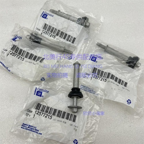 适配悍马H2 凯迪拉克凯雷德 CTS-V GMC房车缸盖螺丝 气门室盖螺丝