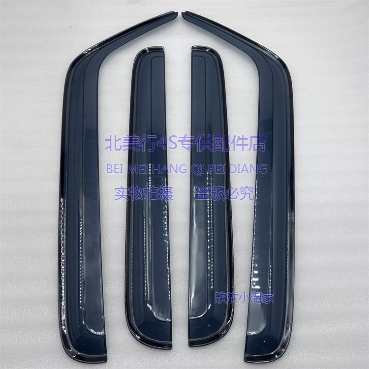 适配悍马H3晴雨挡雨挡
