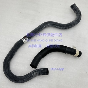 适用悍马H2 03-07款  水箱上下水管 水箱下水管 水箱水管