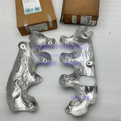 适配悍马H2 凯迪拉克凯雷德 gmc房车GMC 排气歧管隔热板 排气支管