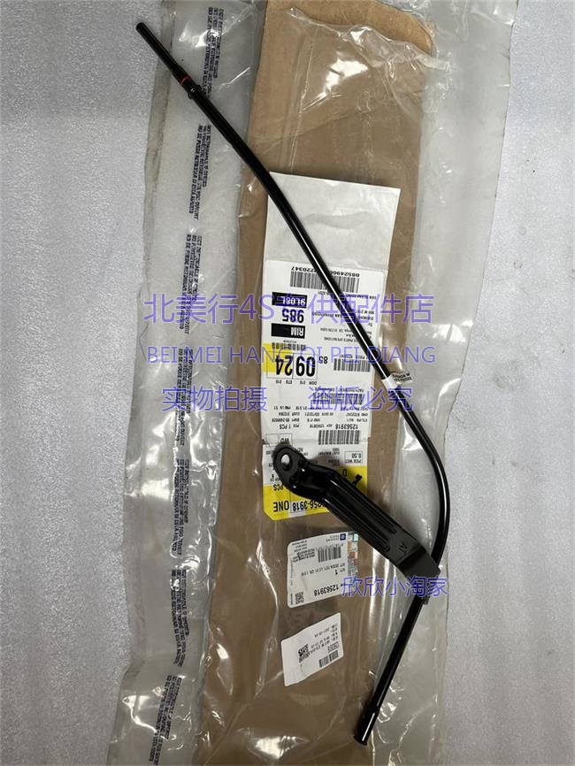 适配悍马H2 凯迪拉克凯雷德 发动机 机油尺管