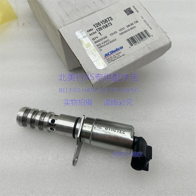 适用悍马H3 凸轮轴传感器 偏心轴传感器 偏心轴感应器