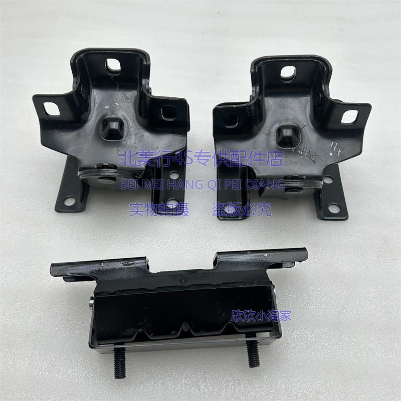 适配悍马H2发动机脚胶 发动机脚垫 发动机支架 波箱脚胶 波箱支架