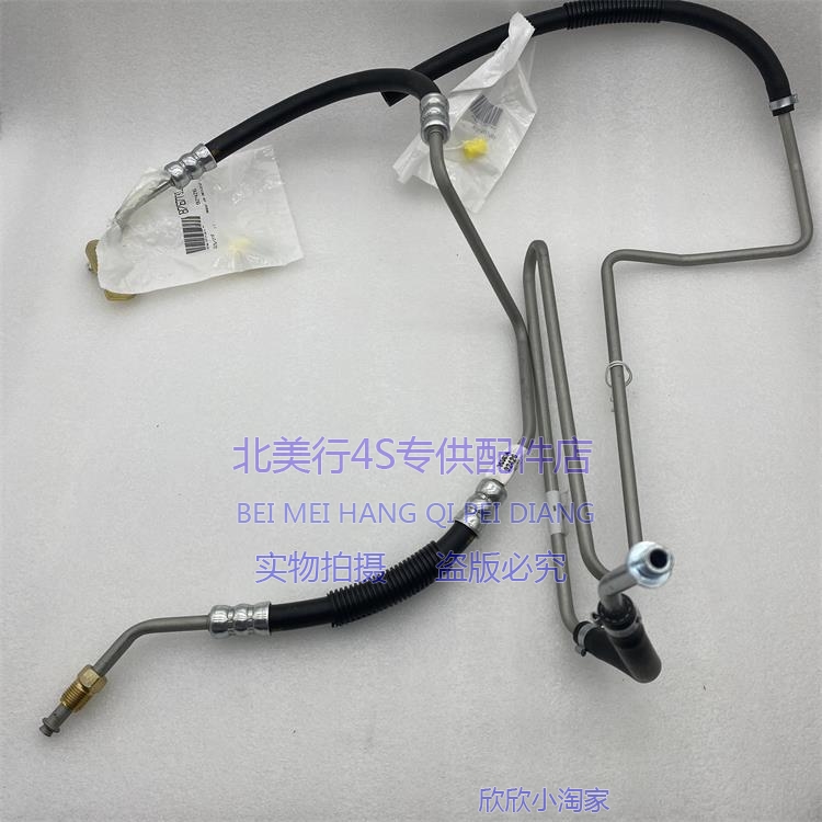 适配悍马H3 方向机油管 助力泵油管 转向助力油管 高+低压管