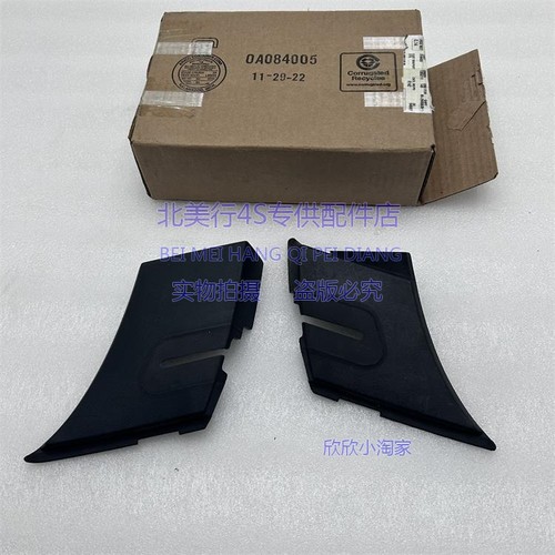 适配凯迪拉克凯雷德前格栅饰盖 格栅侧盖 仪表台饰板