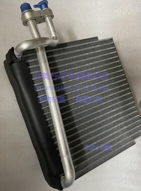 适配ACDelco凯雷德空调蒸发器