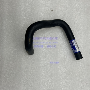 适配悍马H2 水箱水壶管 水壶出管 水壶管