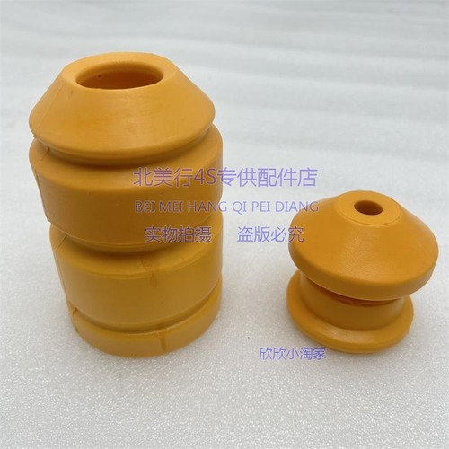 适配悍马H3 下摆臂缓冲胶套 大梁缓冲胶墩 后钢板缓冲块 缓冲胶