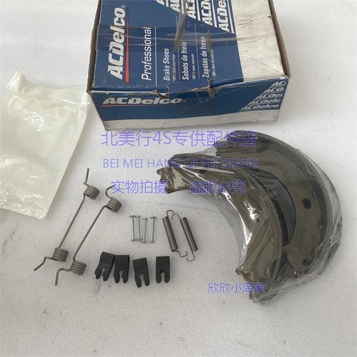 适配悍马H2 手刹片 手刹车片 刹车片