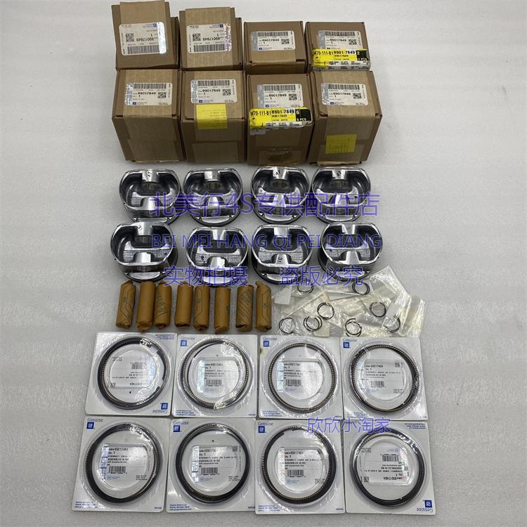 适配悍马H2 03-07 GMC房车gmc 活塞 发动机活塞 活塞环