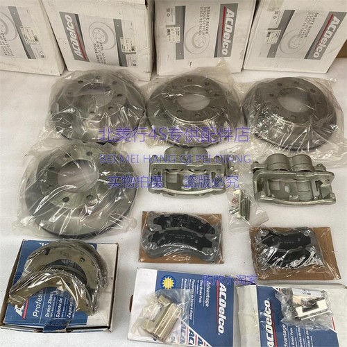 适配悍马H2 刹车盘 刹车分泵 刹车片 刹车皮 手刹片 手刹皮