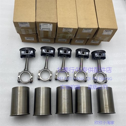 【原装配件】适配悍马H3 活塞 发动机活塞 3.5排量 活塞环