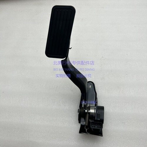 适配悍马H2 03-09款 油门踏板 加速踏板