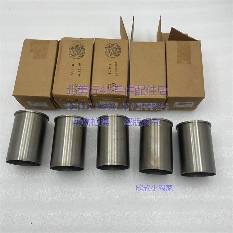 适配悍马H3  h2缸套 缸桶 发动机缸套 中缸缸套 活塞套