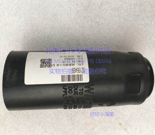适配 雪佛兰 科迈罗10-15款 后减震器防尘套 后减防尘套