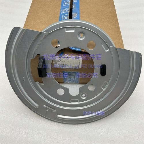 悍马H2 后制动挡板 后制动垫片  制动垫