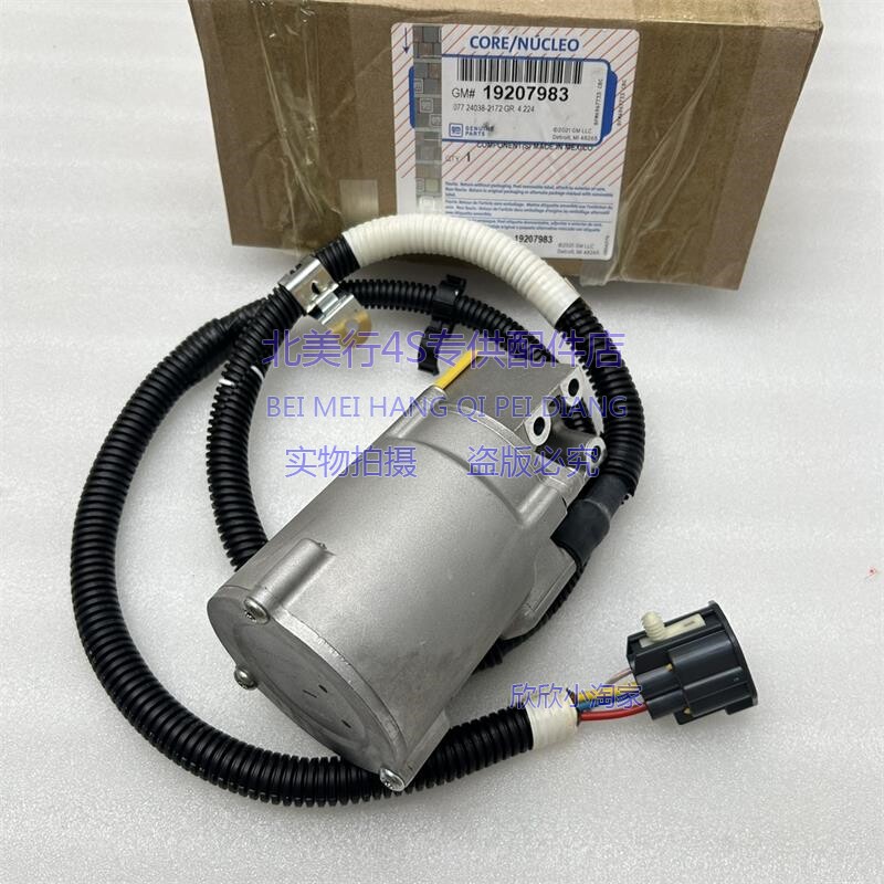 适配凯迪拉克 凯雷德6.0 ESCALADE 变速箱 波箱 辅助油泵