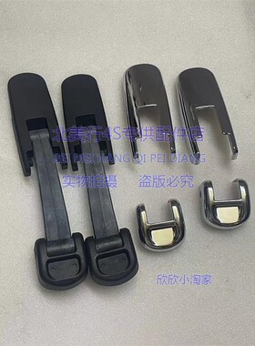 适配悍马H2 机盖侧边罩 引擎盖装饰件 电镀件 镀洛件 ABS材料