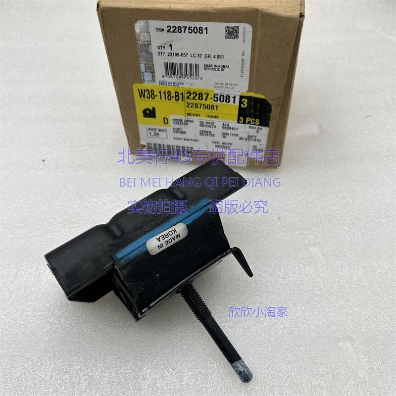 适配 GMC房车gmc波箱脚胶 波箱支架 波箱脚垫 支架