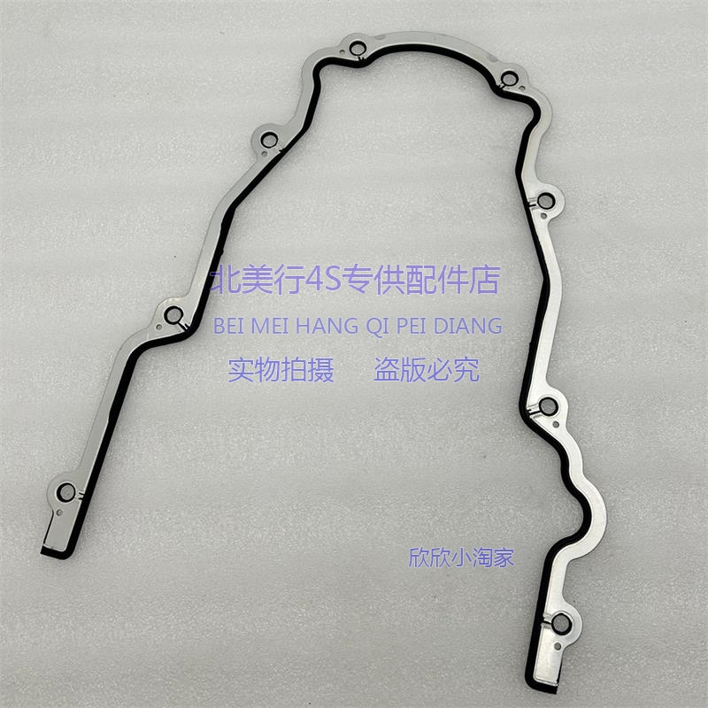 悍马H2 凯雷德 CTS-V GMC房车 曲轴前后油封壳垫 曲轴前后油封盖