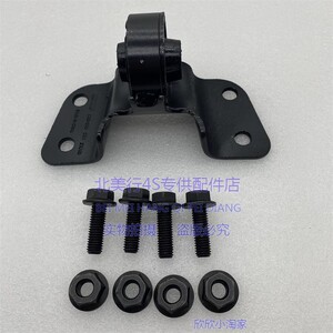 适配：悍马H2 03-09扭力杆支架扭力杆支架胶套