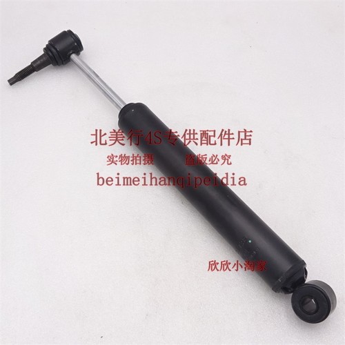 原装方向机减震器悍马H2