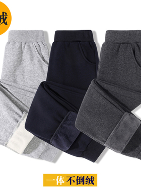 小学生幼儿园校服裤加绒一体绒男女儿童休闲运动裤子藏青蓝灰黑色