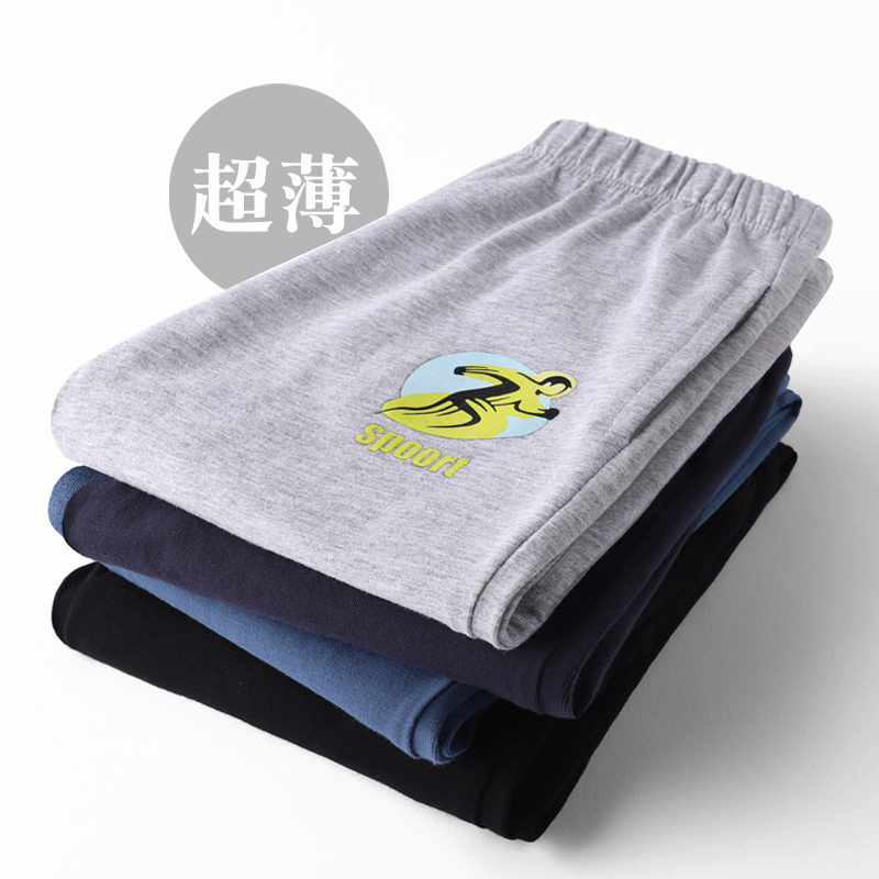 男童运动裤夏季薄款防蚊裤宽松