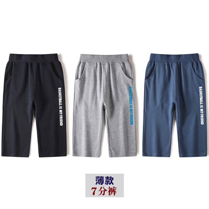 男童七分裤夏季薄款儿童裤子短裤小中大童休闲裤男孩运动裤六分裤