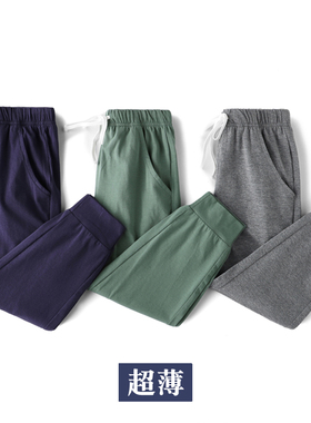 男女儿童运动裤夏季薄款防蚊裤子小学生幼儿园校服裤藏青蓝黑灰色